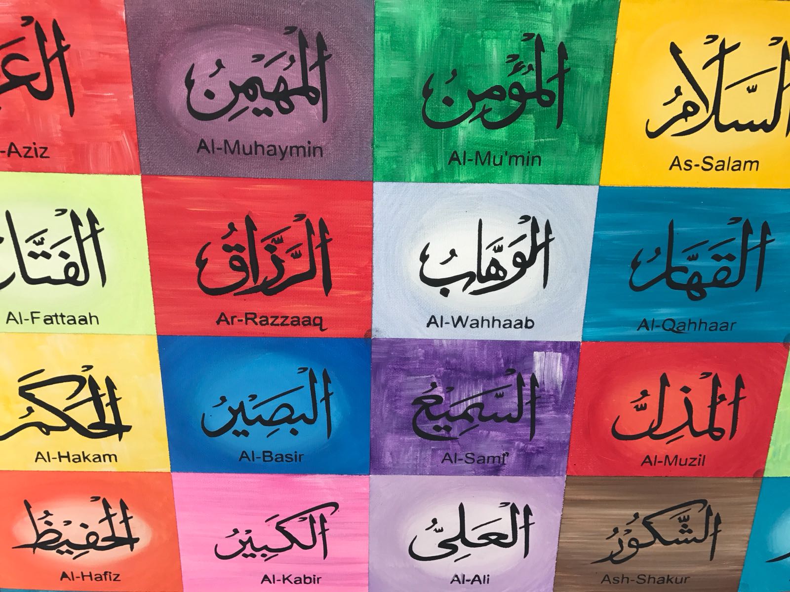 Names Of Allah Canvas Print 99 Names Of Allah Islamic Calligraphy 