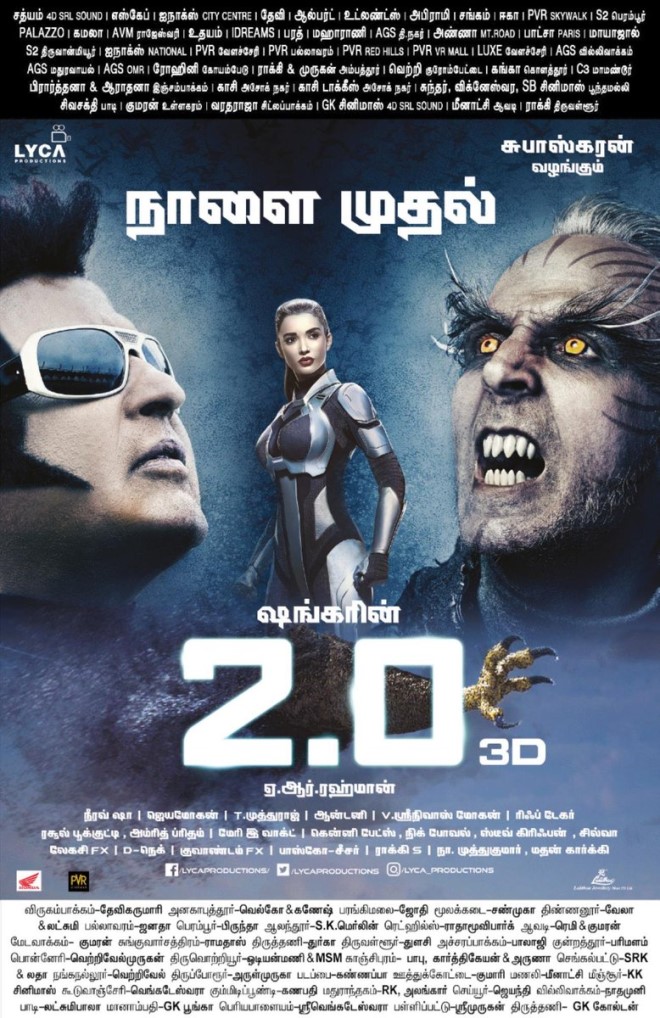 2 - 0 Photos - 2.0 Movie Poster Hd - HD Wallpaper 