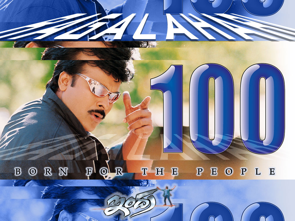 Chiranjeevi Indra 100 Days - HD Wallpaper 