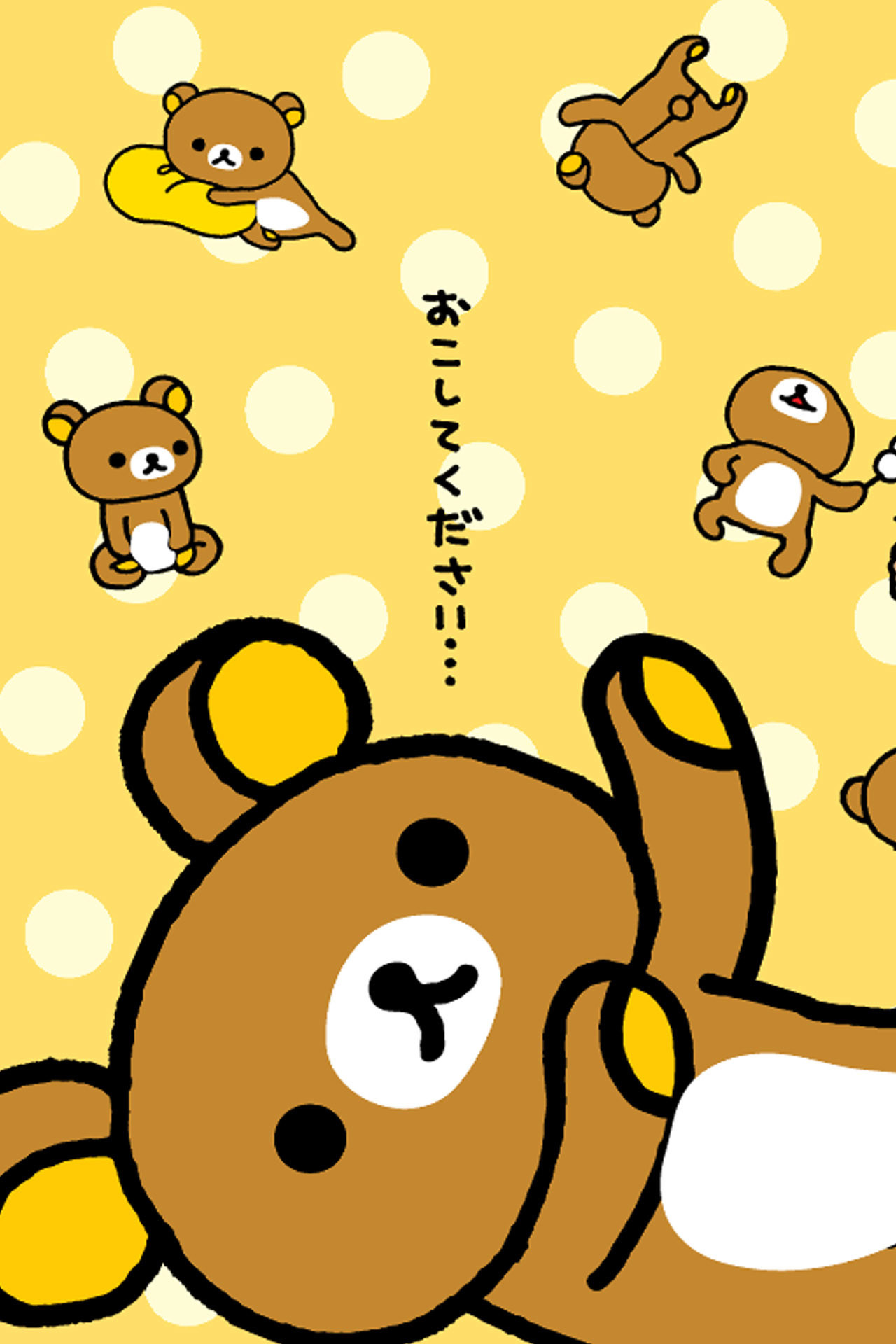 Google Search Data Src Rilakkuma Background Iphone 1280x19 Wallpaper Teahub Io