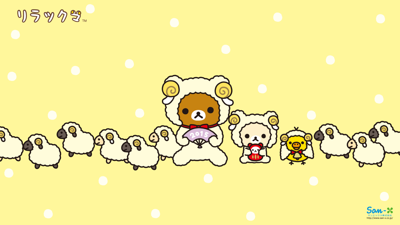 Kawaii Rilakkuma Background 1366x768 Wallpaper Teahub Io