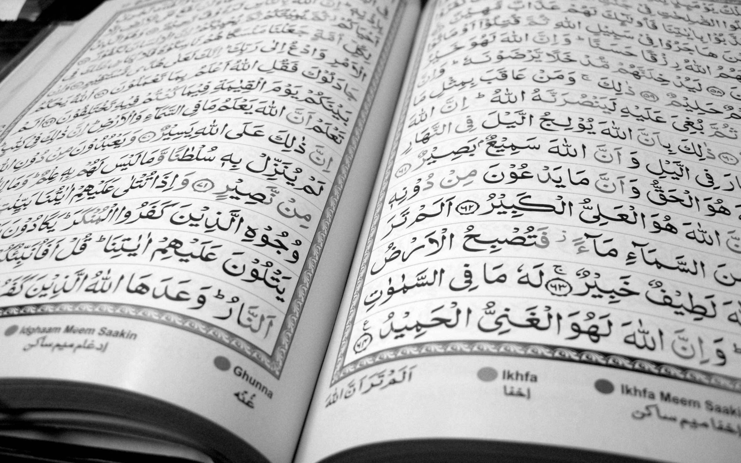 Wallpaper - Quran Muslim - HD Wallpaper 