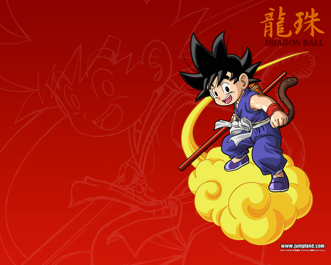 dragon-ball-dragon-ball-powerpoint-background-1280x1024-wallpaper