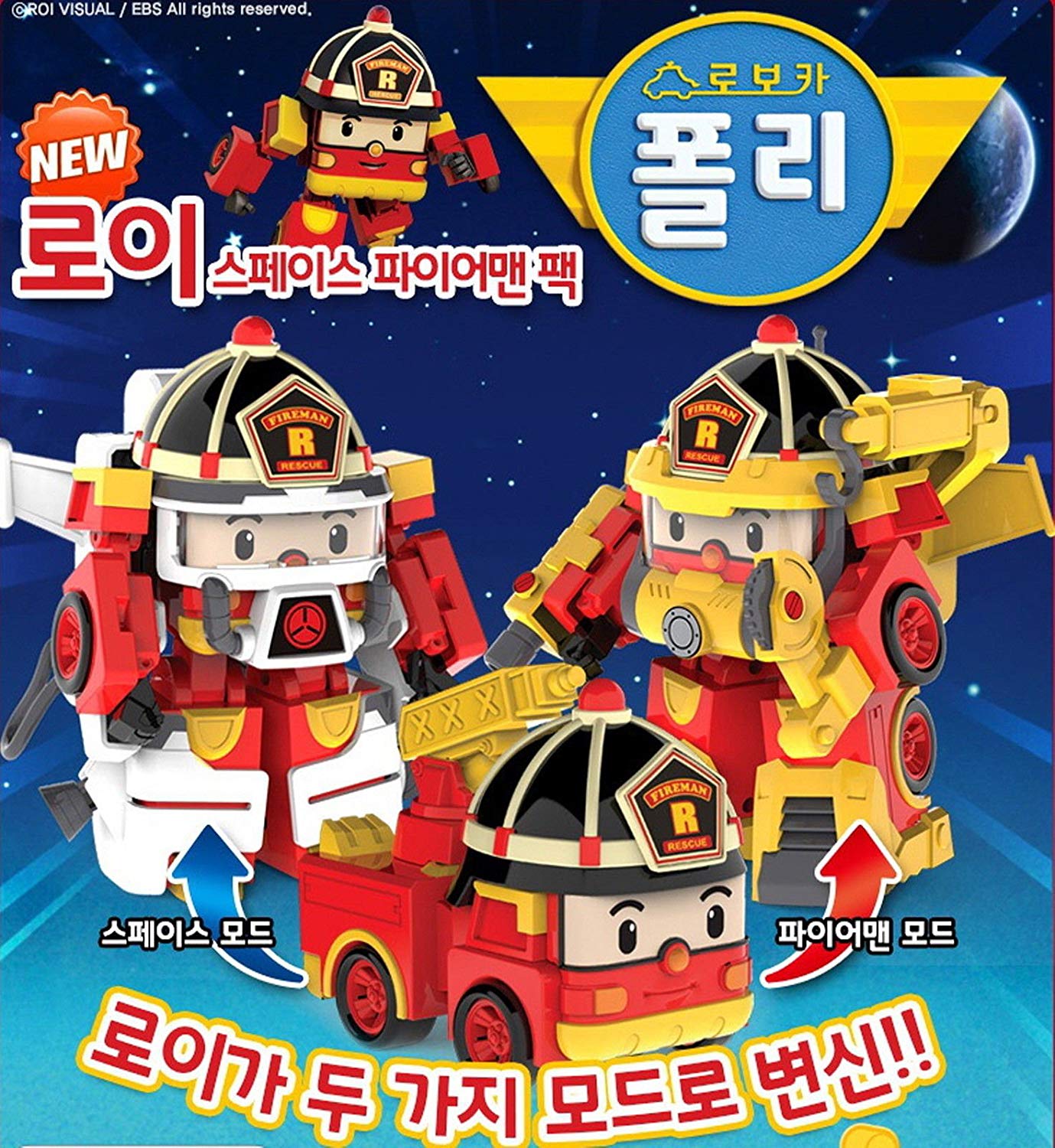 Robot Fireman - HD Wallpaper 