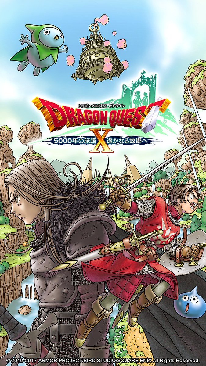 Dragon Quest X 5000 Year Journey - 675x1200 Wallpaper - teahub.io