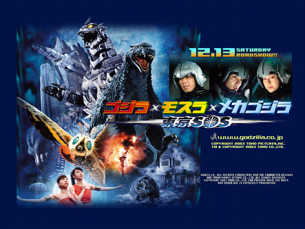 Tokyo Sos - Godzilla Against Mechagodzilla Poster - 1024x768 Wallpaper