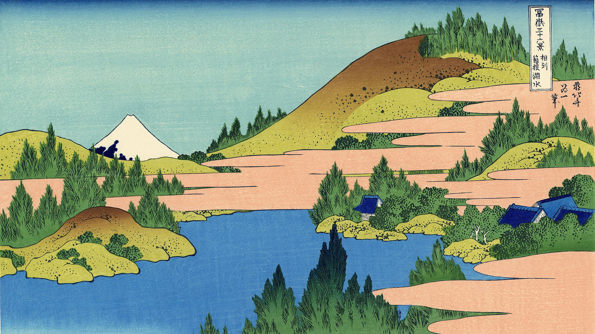 Hakone Lake In Sagami Province - HD Wallpaper 
