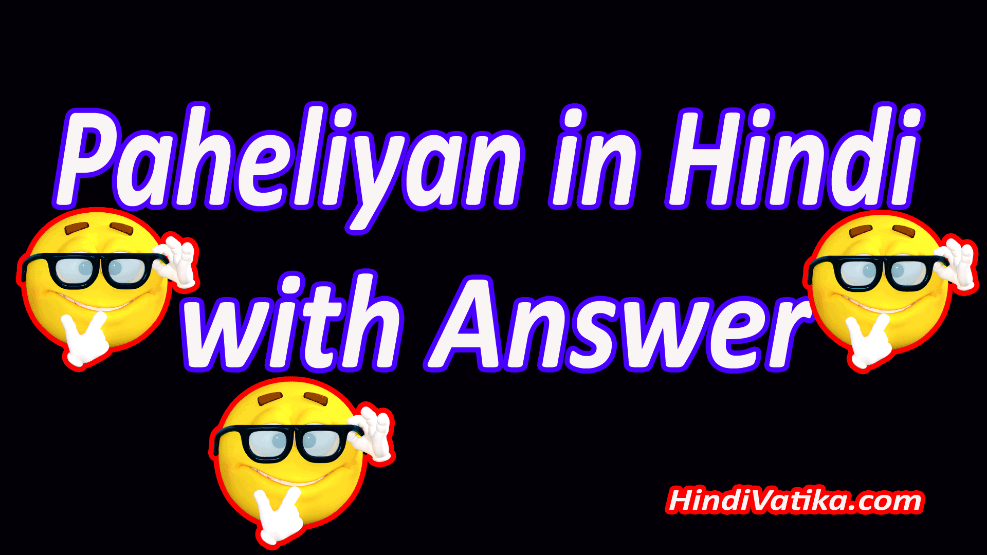 funny-paheliyan-in-hindi-with-answer-paheli-puzzle-in-hindi-with