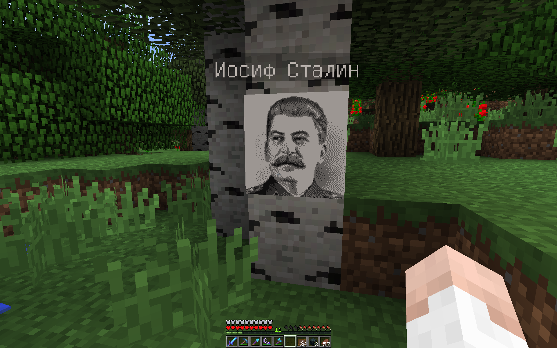 Joseph Stalin Pixel Art - HD Wallpaper 