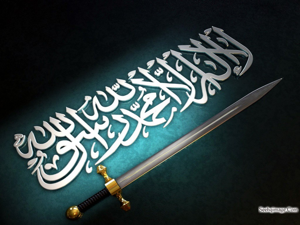 Pedang Islam 1024x768 Wallpaper Teahub Io