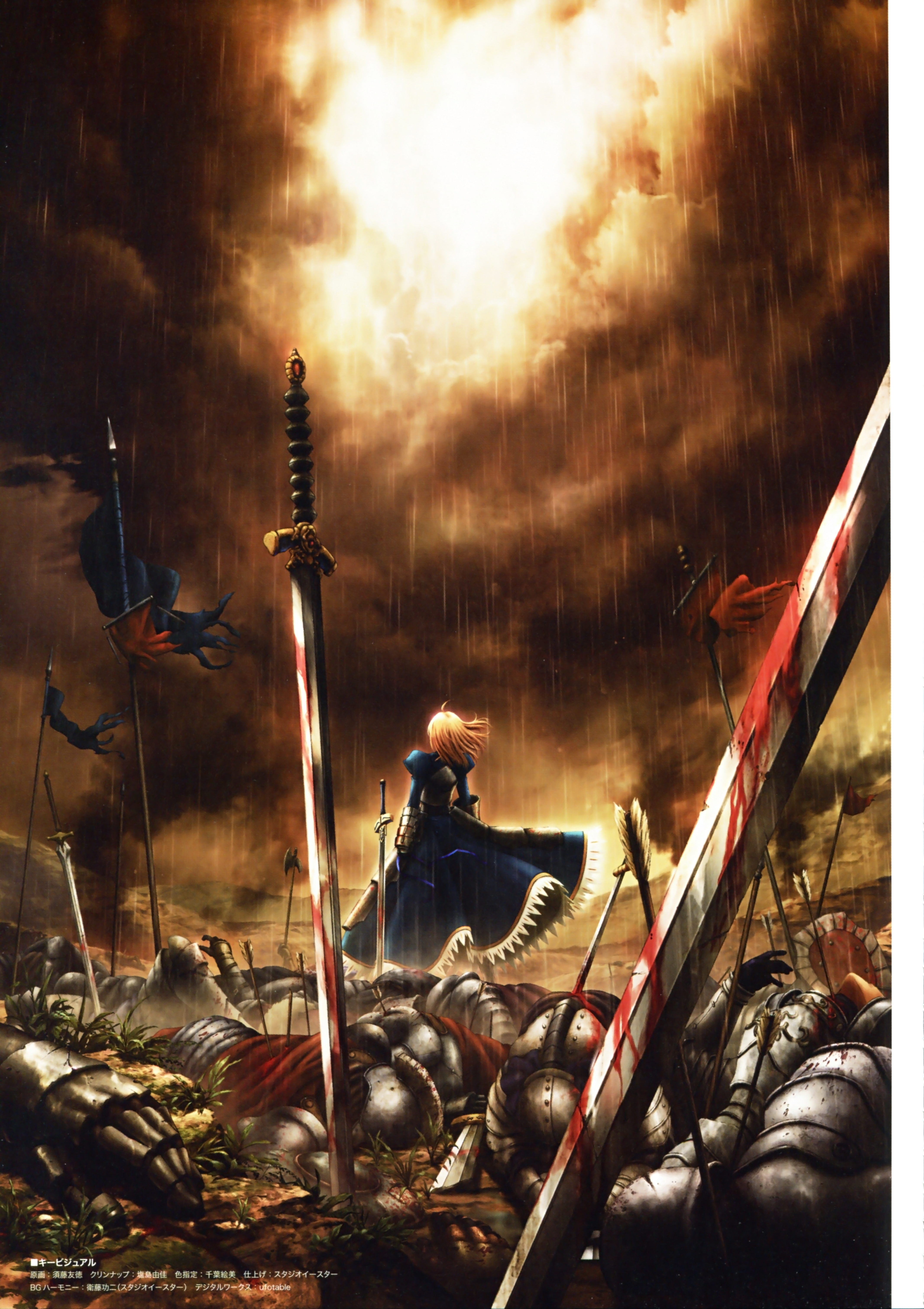 Fate Zero Wallpaper 4267x6043 Wallpaper Teahub Io