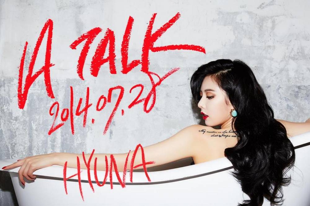 a talk hyuna album art