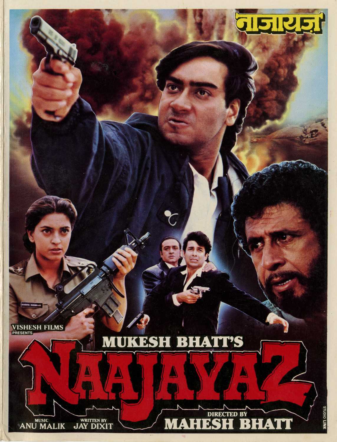Movie Naajayaz - HD Wallpaper 