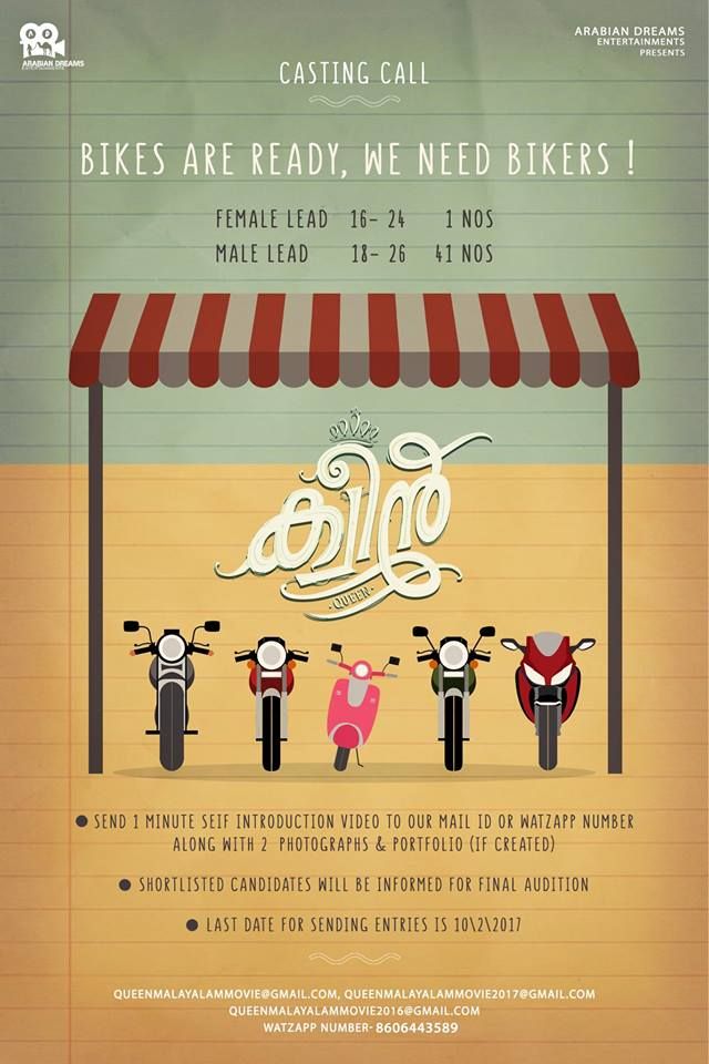 Casting Call For Malayalam Movie - 640x960 Wallpaper 