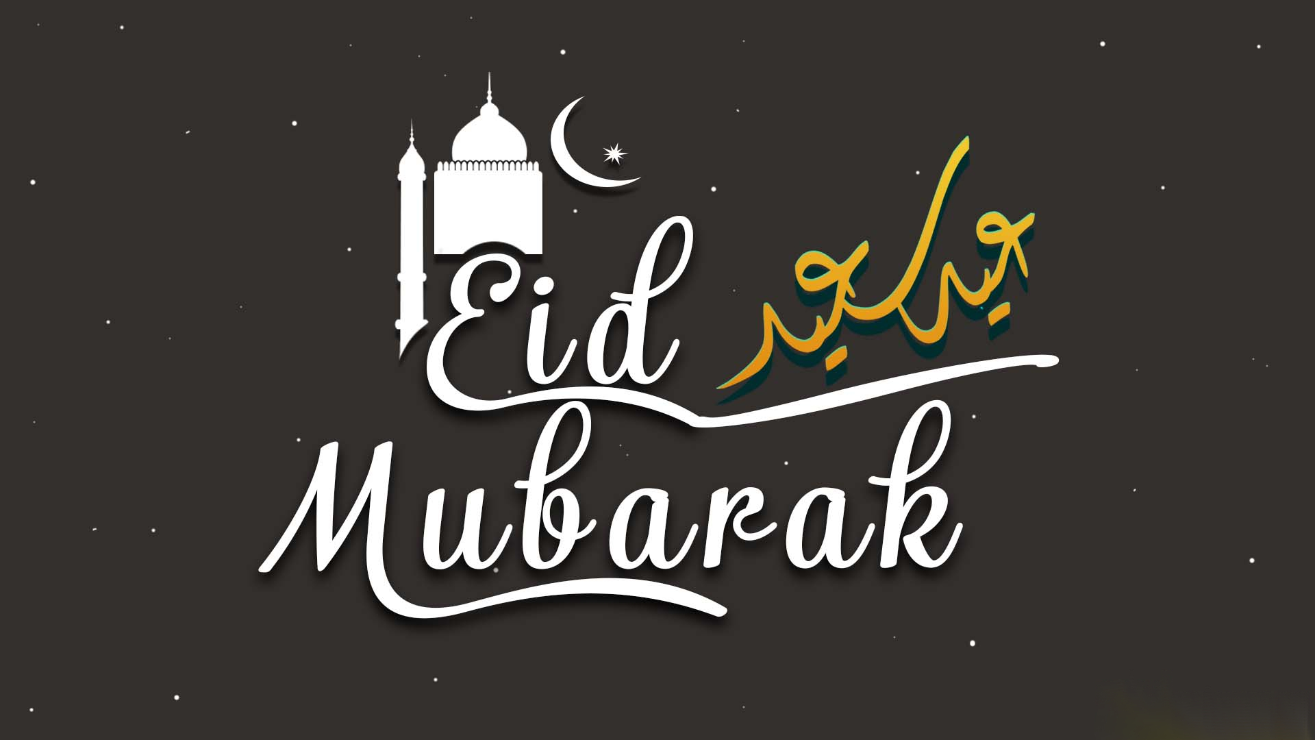 Eid Wallpaper - 1920x1080 Wallpaper - teahub.io