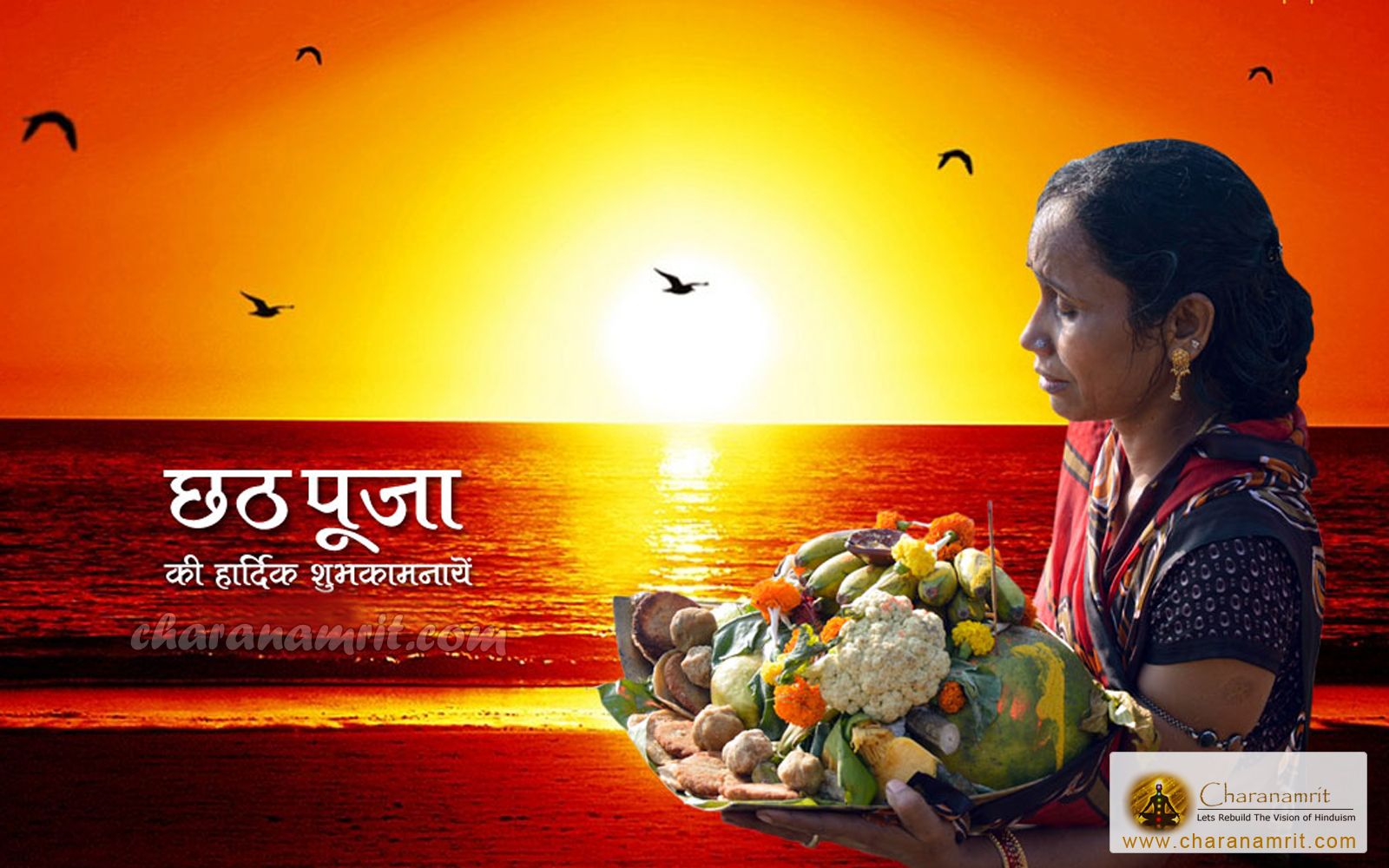 Chhath Puja Image Png - 1600x1000 Wallpaper 