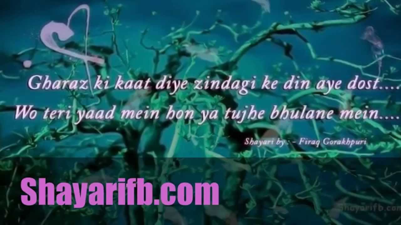 Download Teri Yaad Yaad Poetry In English