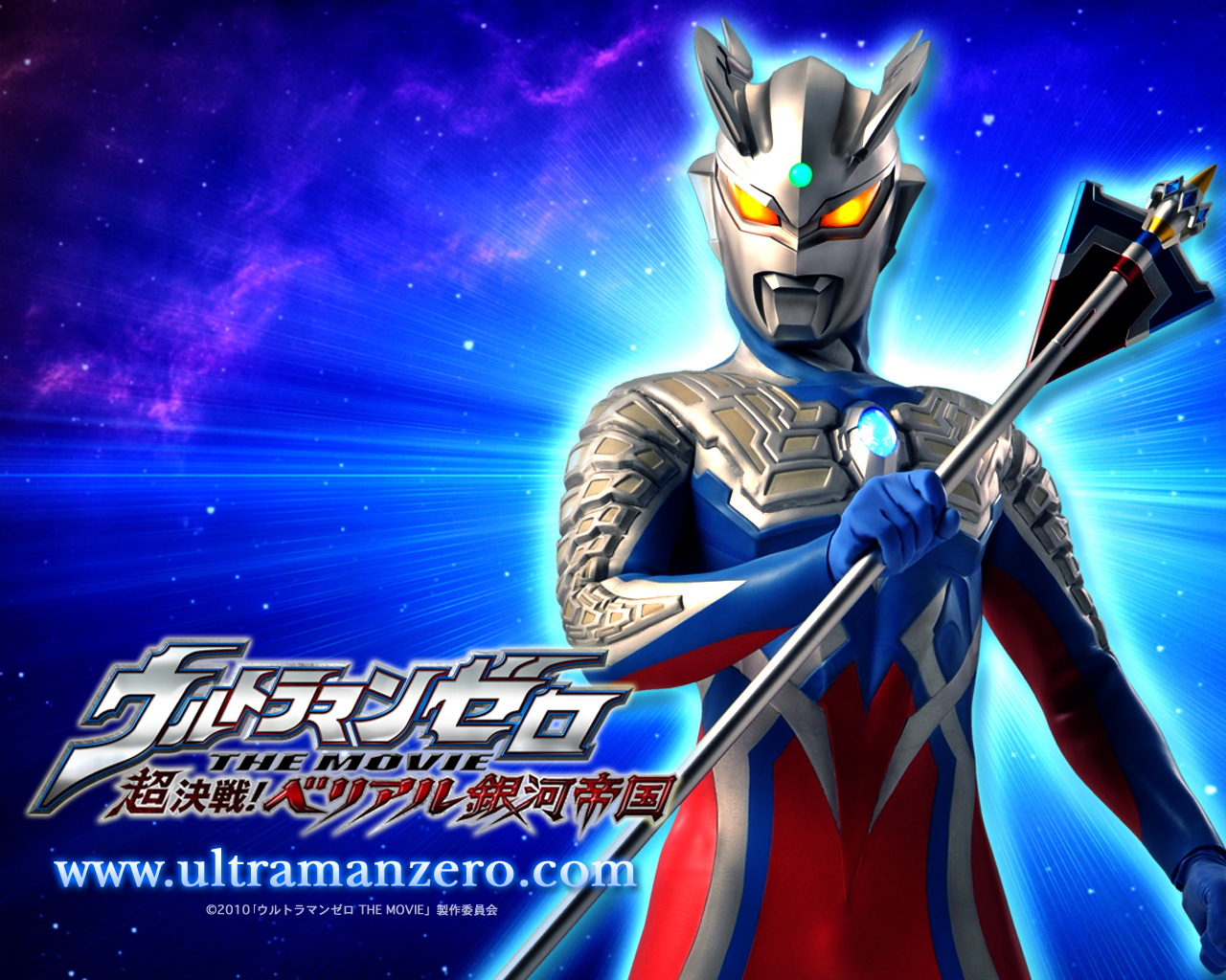 free download games ultraman zero