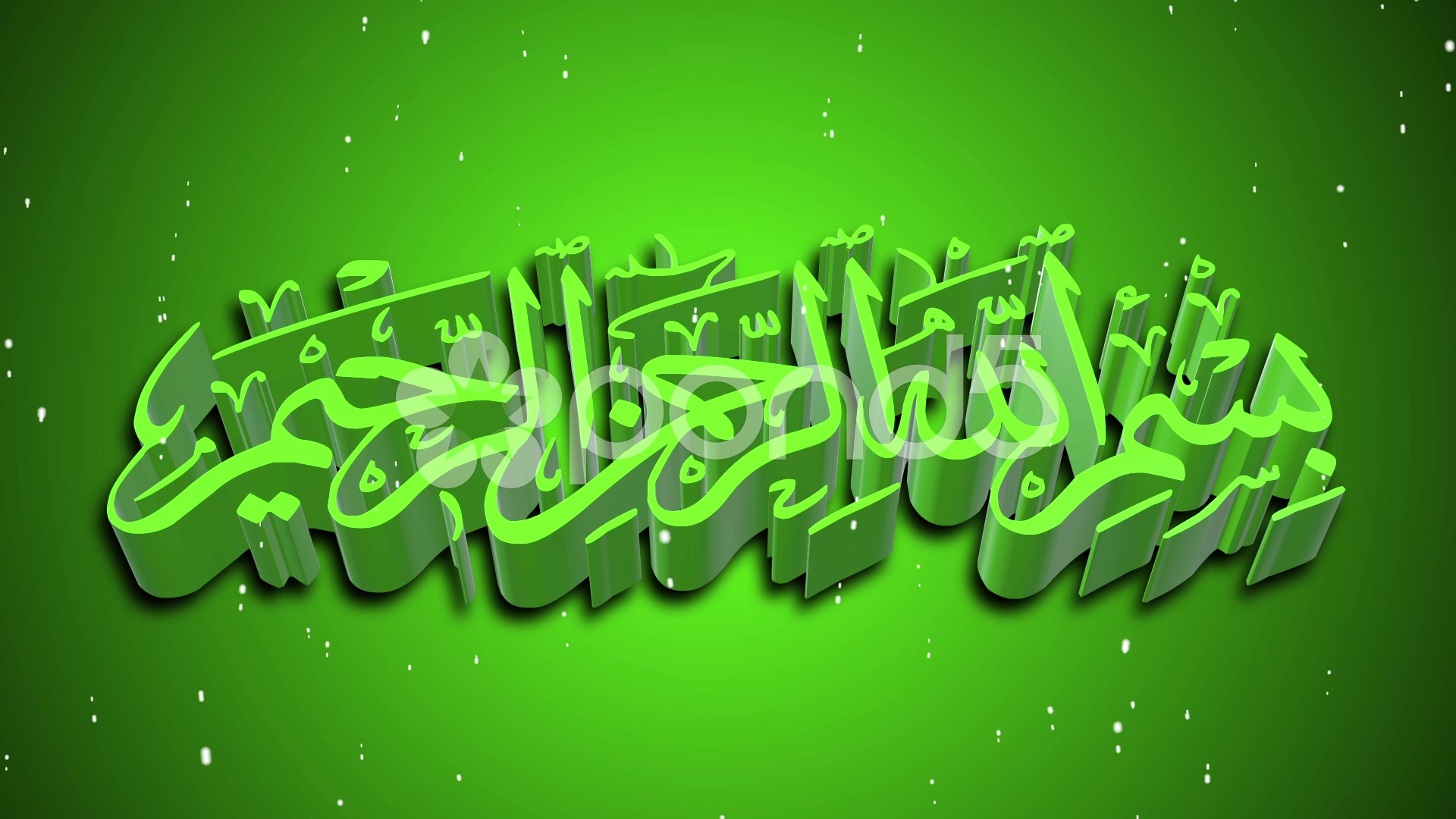 Download Bismillah Images In Green Colour