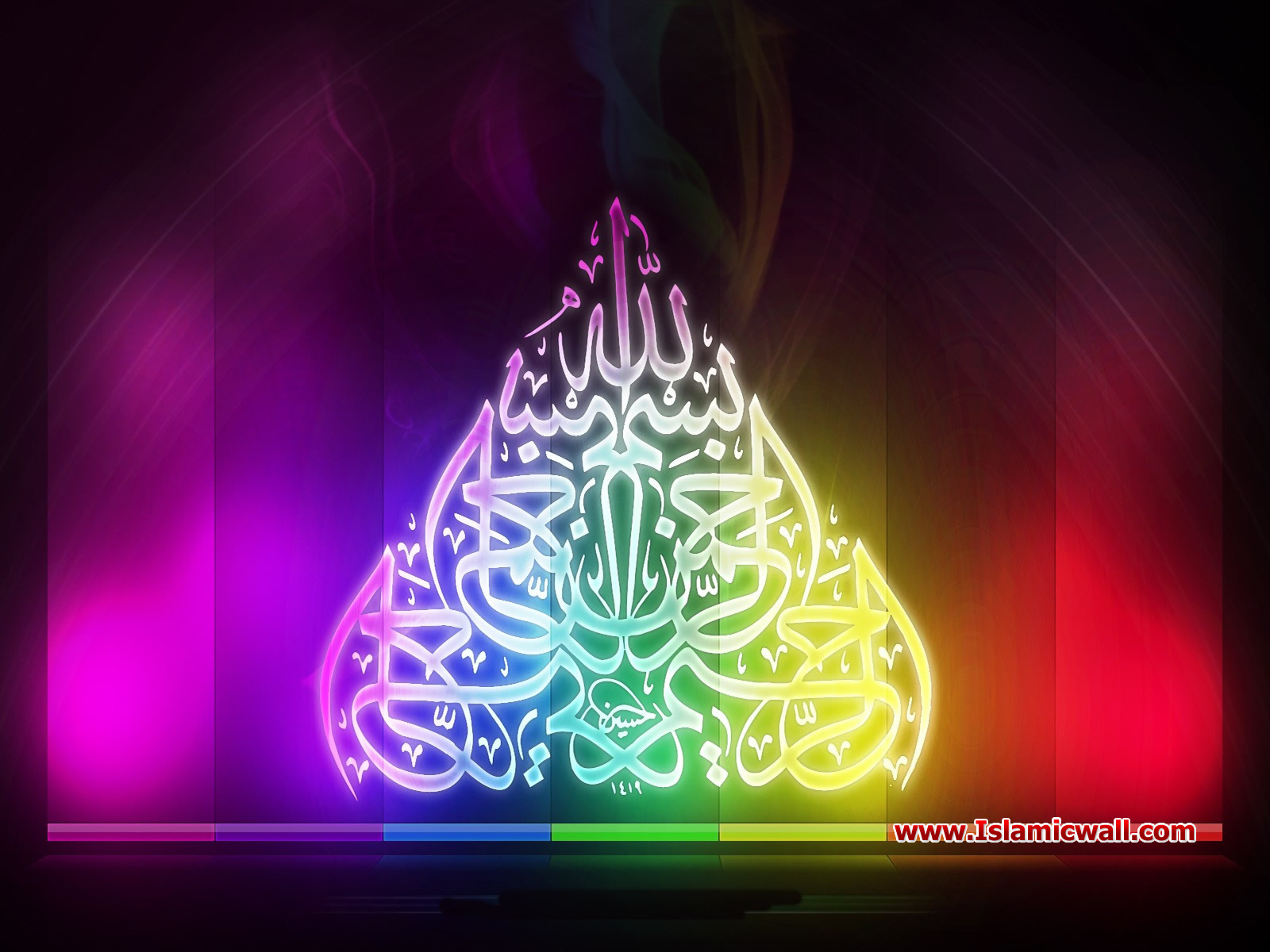 Islamic Wallpapers Bismillah 1600x1200 Wallpaper Teahub Io