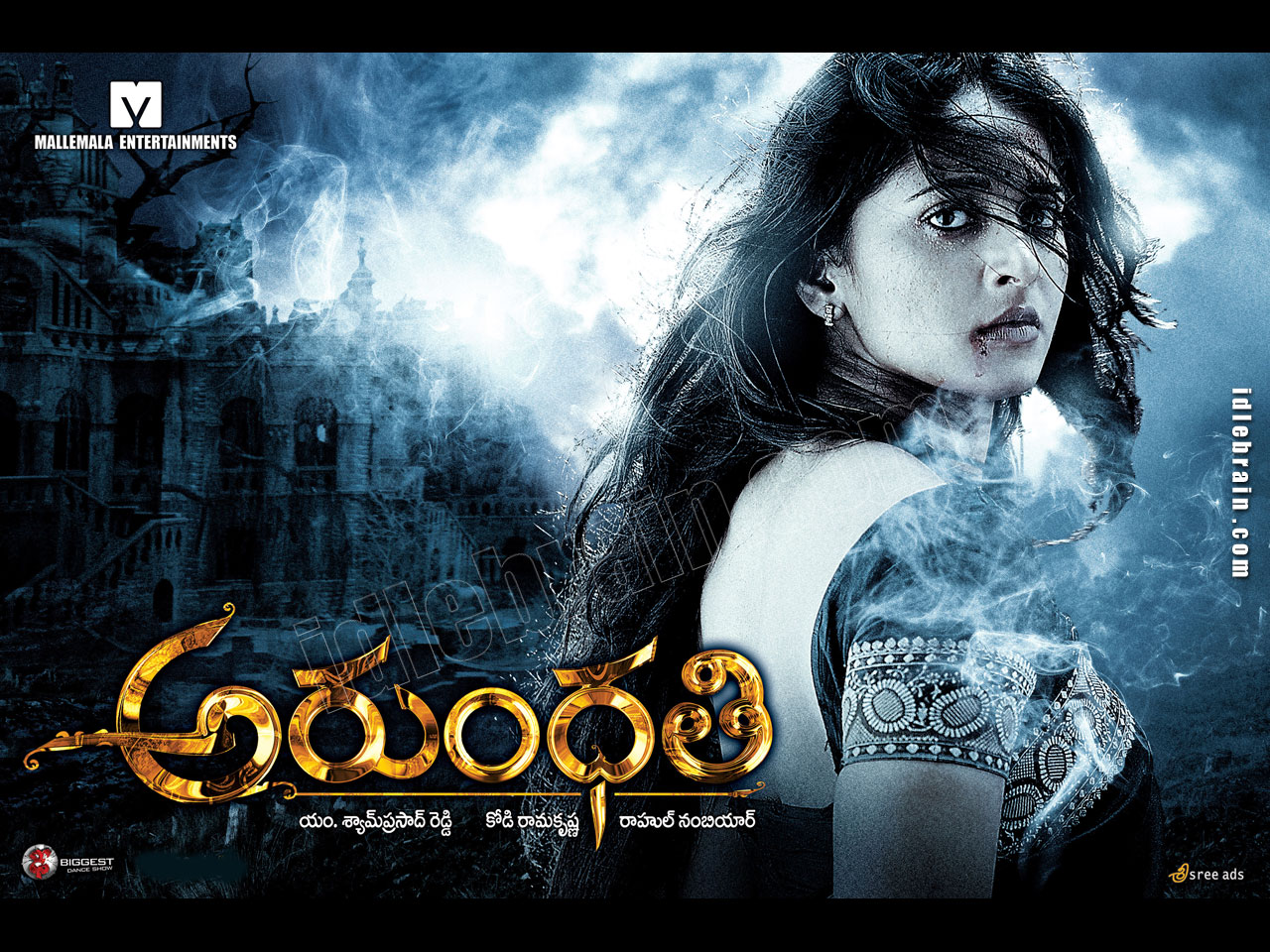 Arundhati - Arundhati Movie Songs Posters - 1280x960 Wallpaper - teahub.io