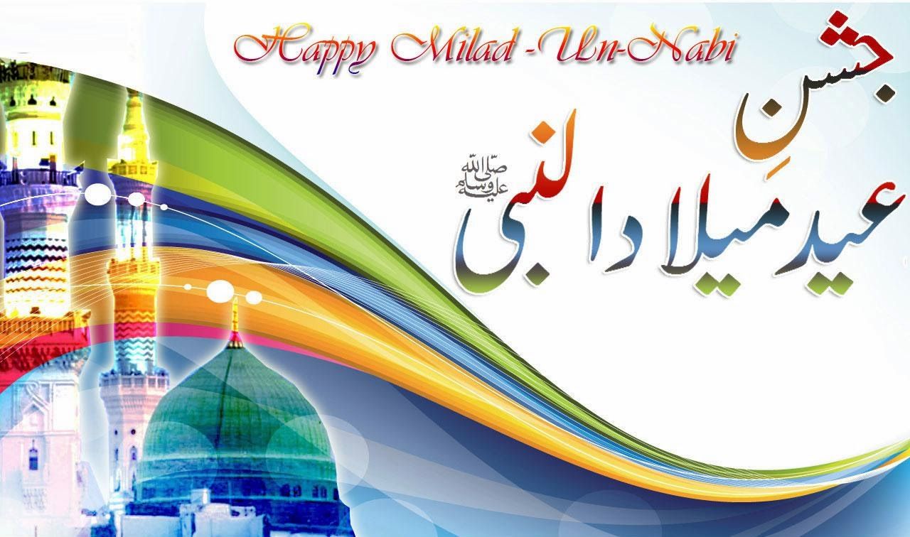 Eid Milad Un Nabi Banner - 1280x756 Wallpaper 