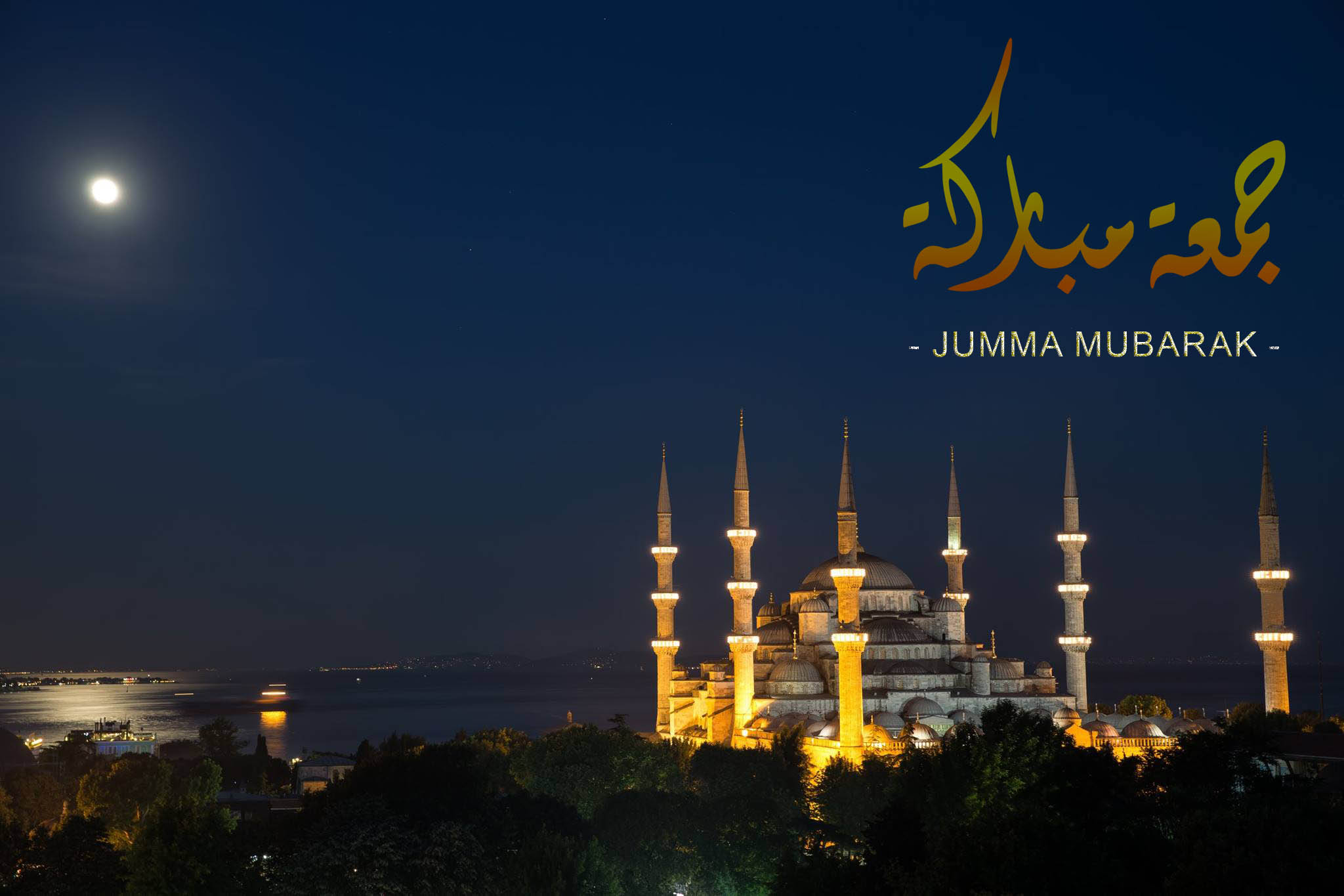Good Morning And Jumma Mubarak Wallpaper - Ramadan 1st Jumma Mubarak -  2048x1365 Wallpaper 